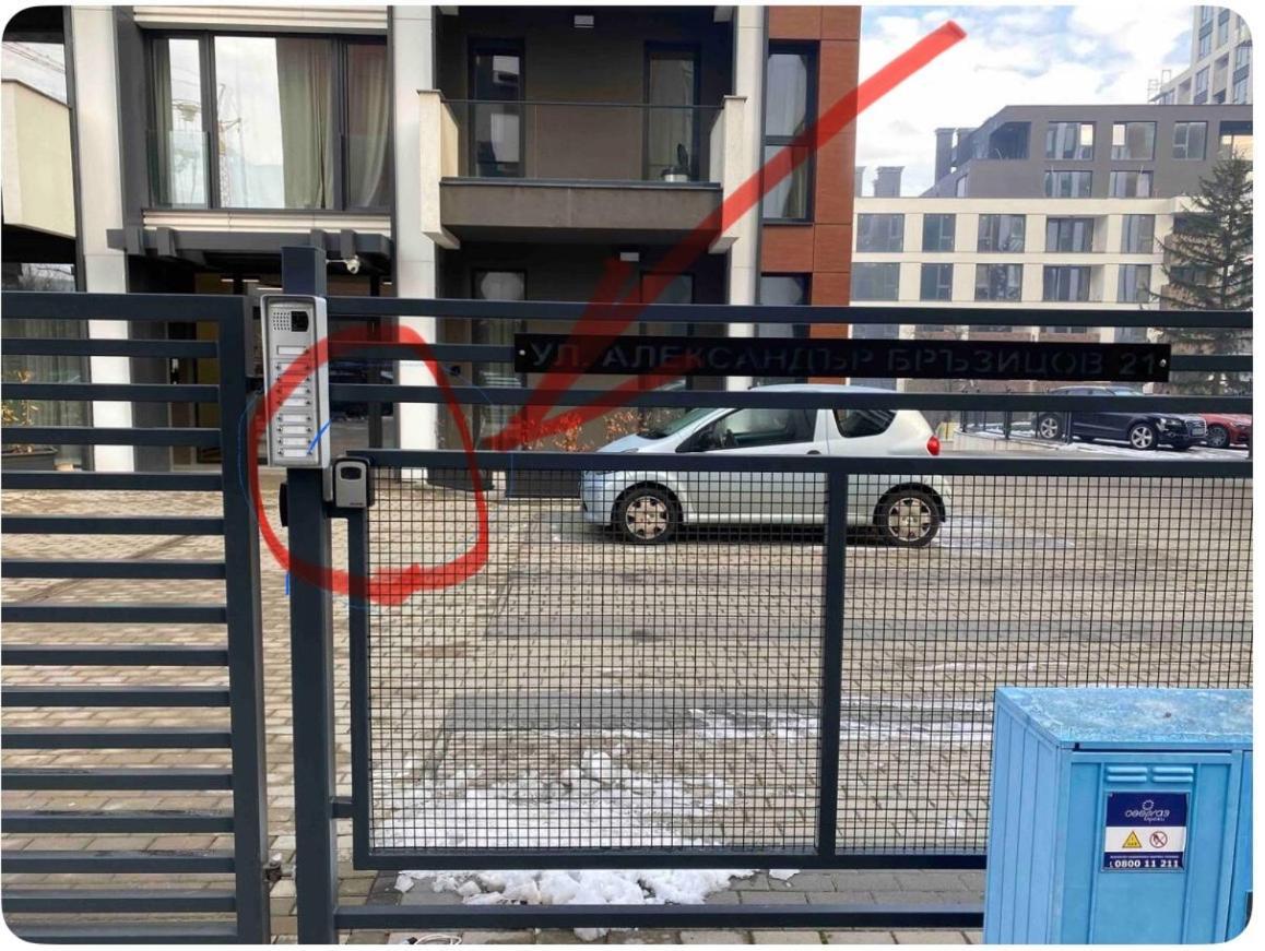 Apartment Vitosha Vu София Экстерьер фото